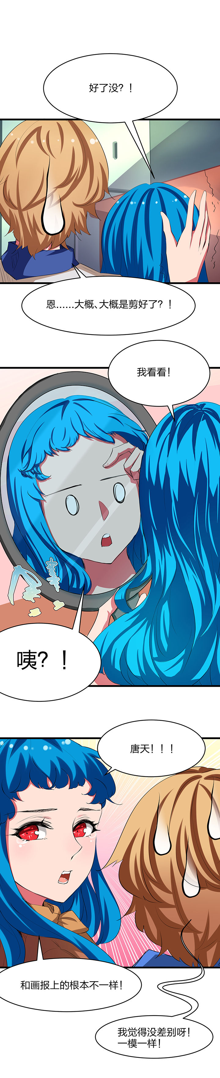 第8章：3