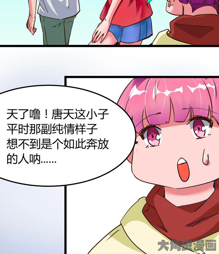 第3章：1