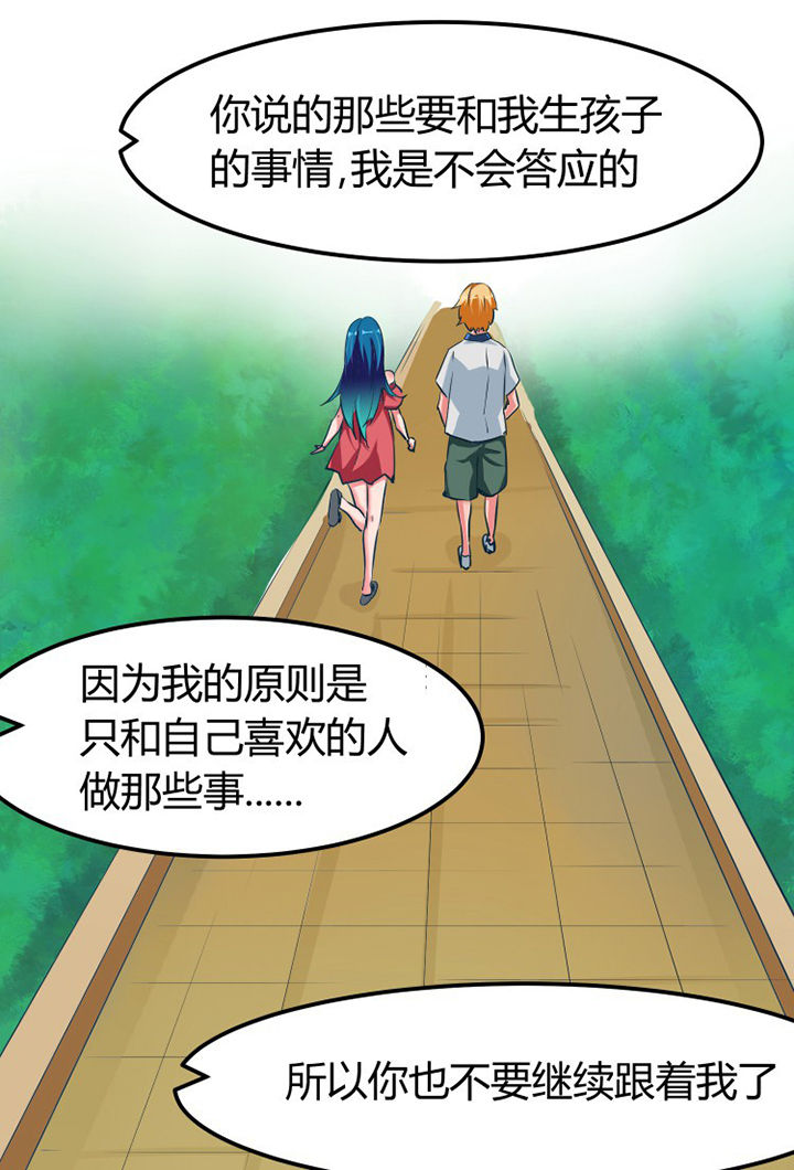 第4章：3