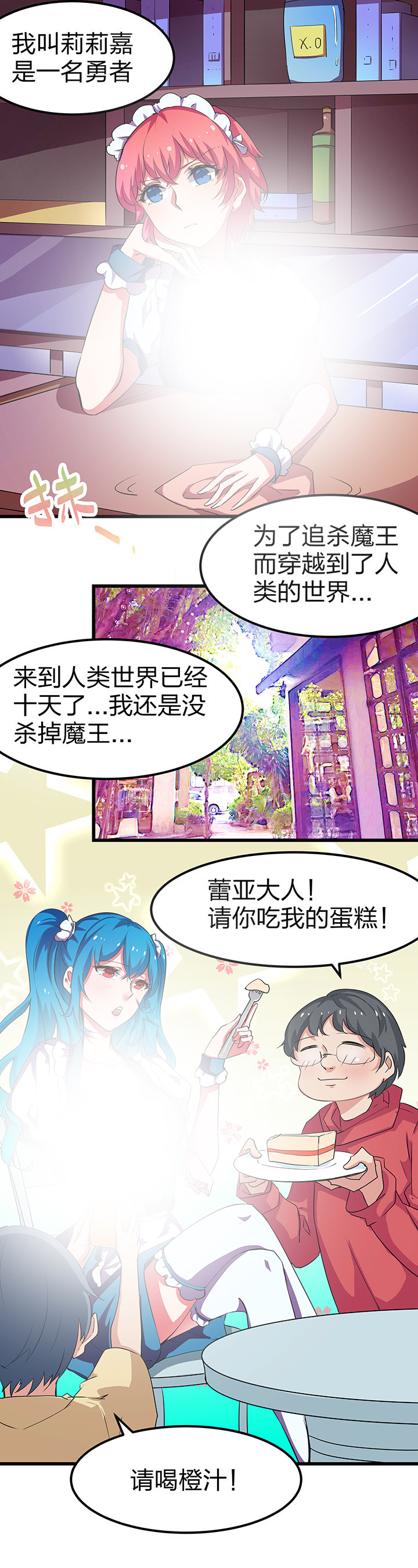 第7章：0