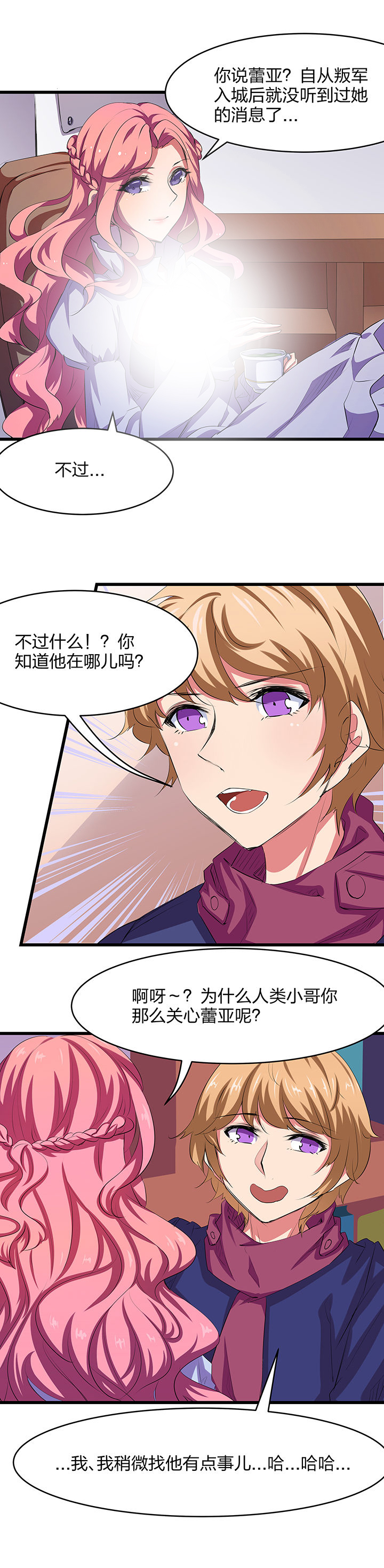 第20章：0