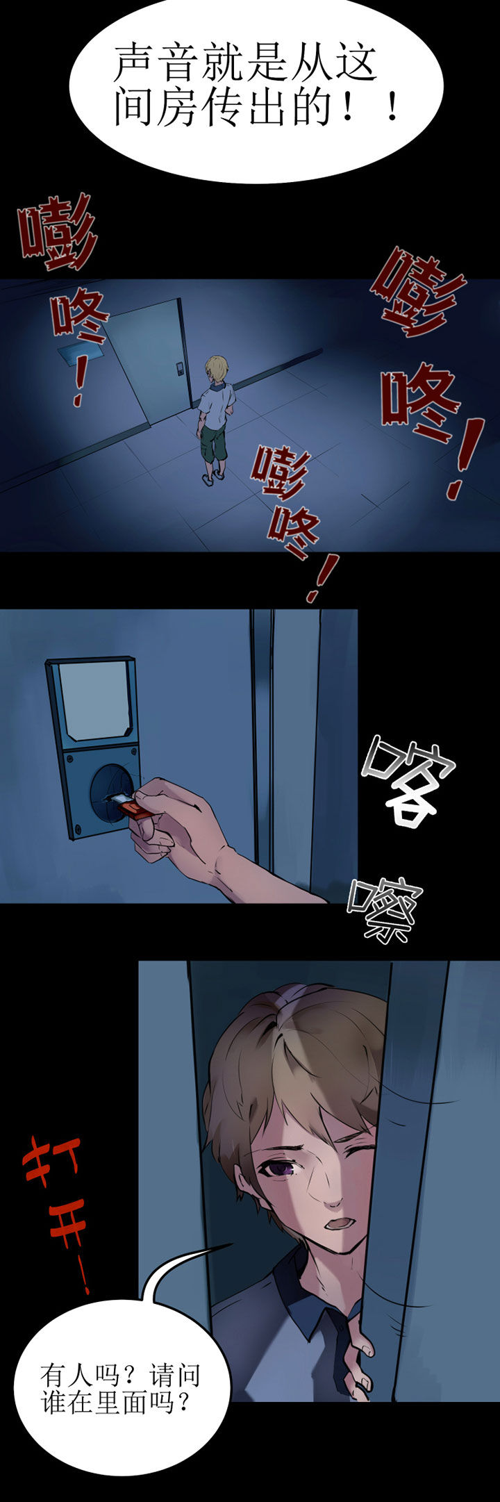 第1章：3