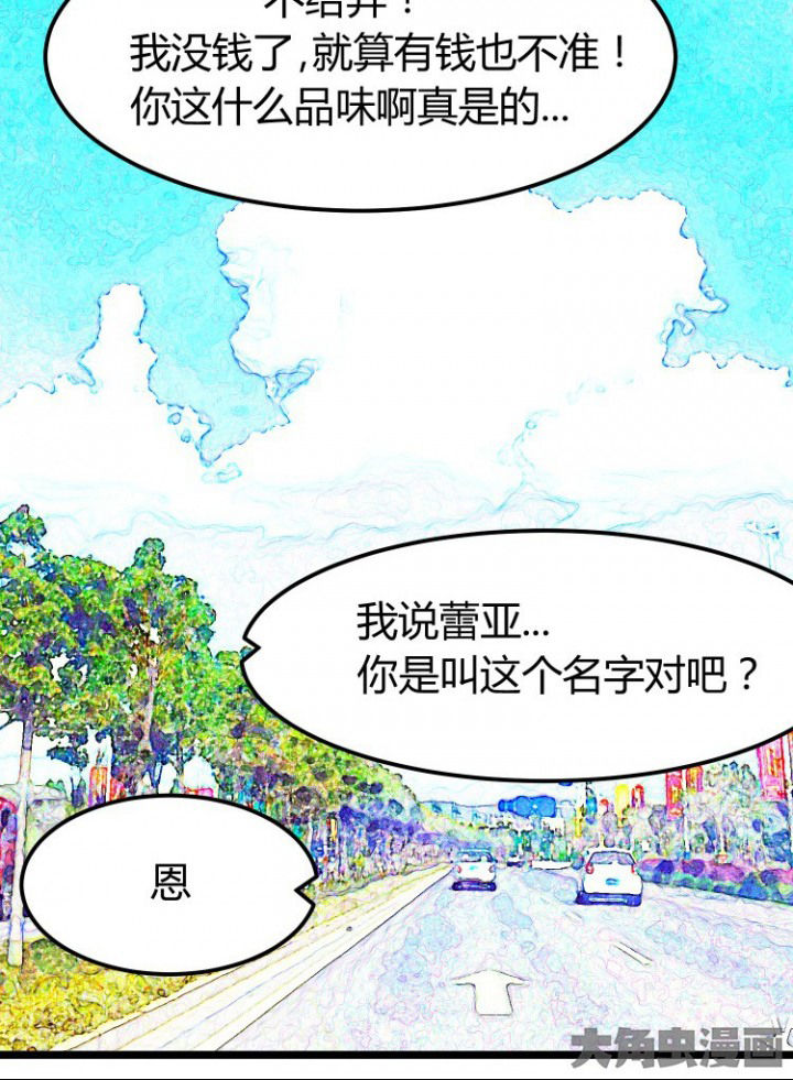 第4章：2