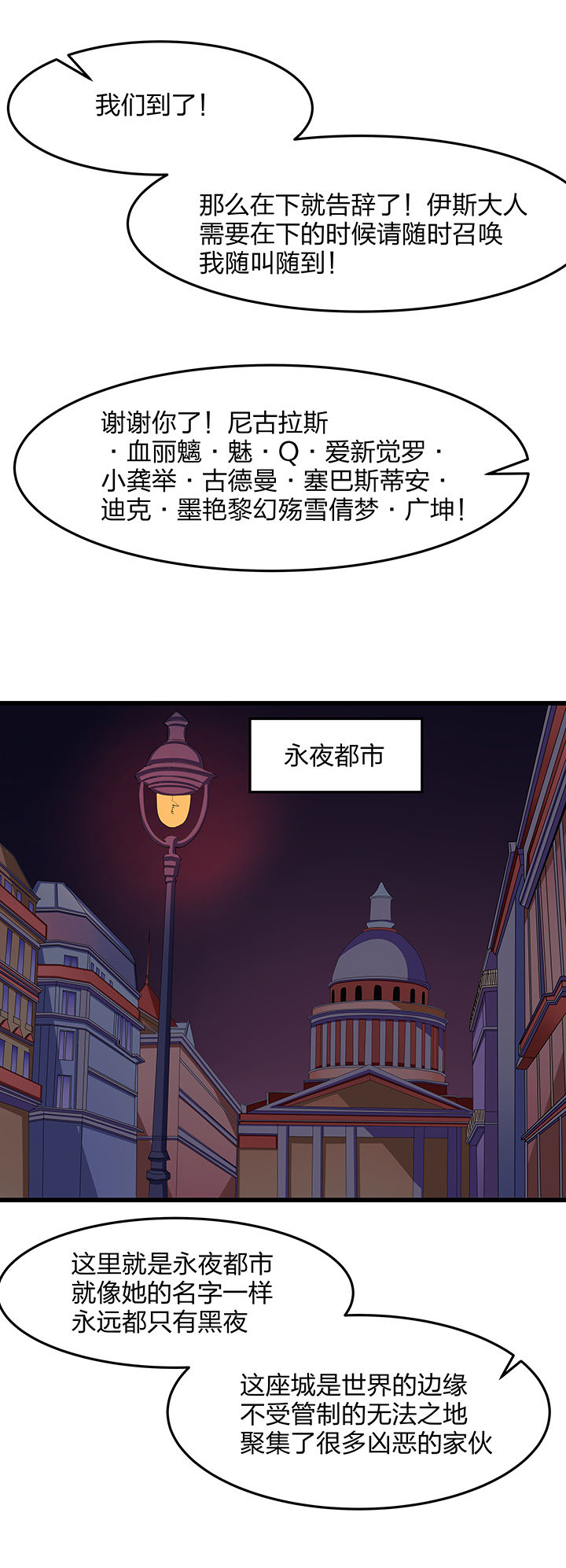 第24章：3