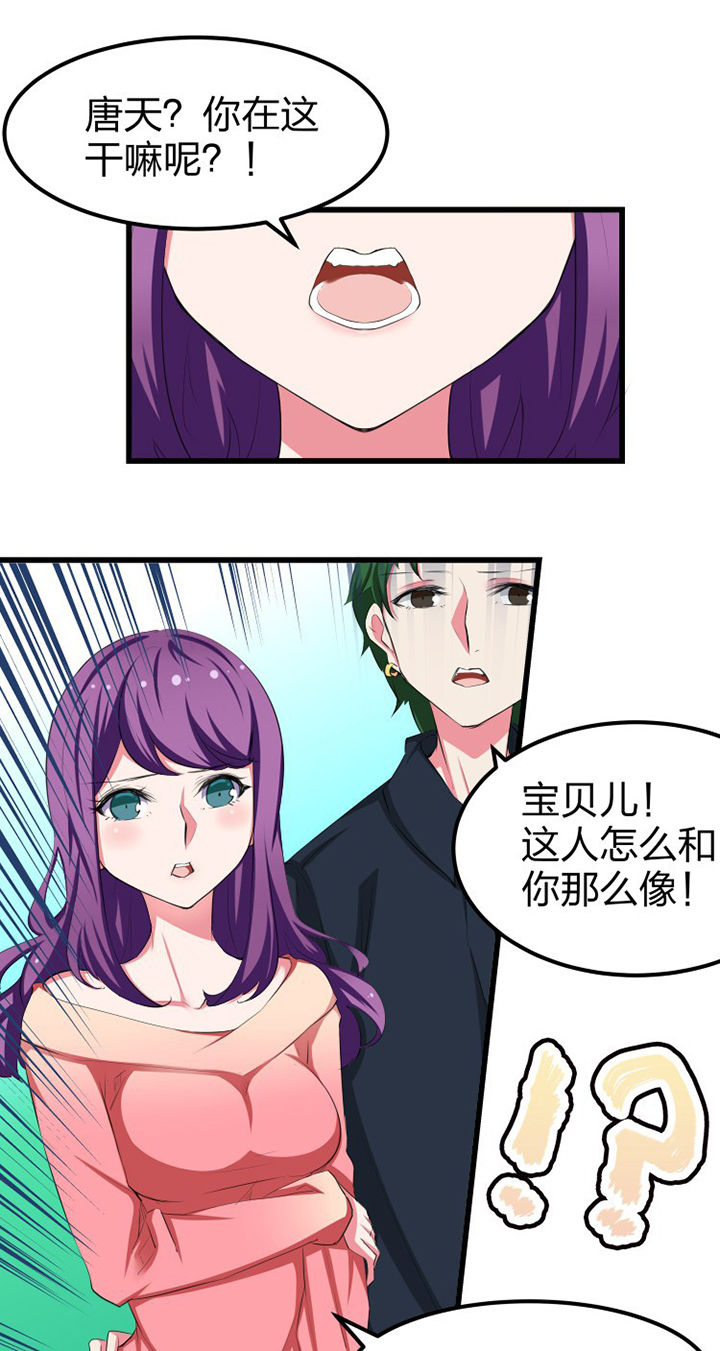 第11章：4