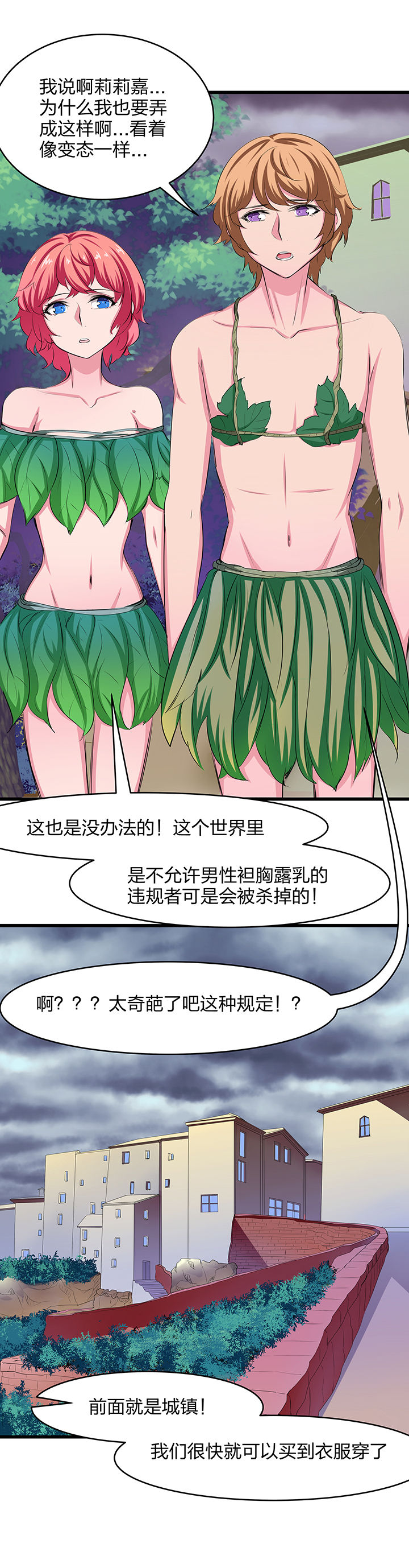 第19章：0
