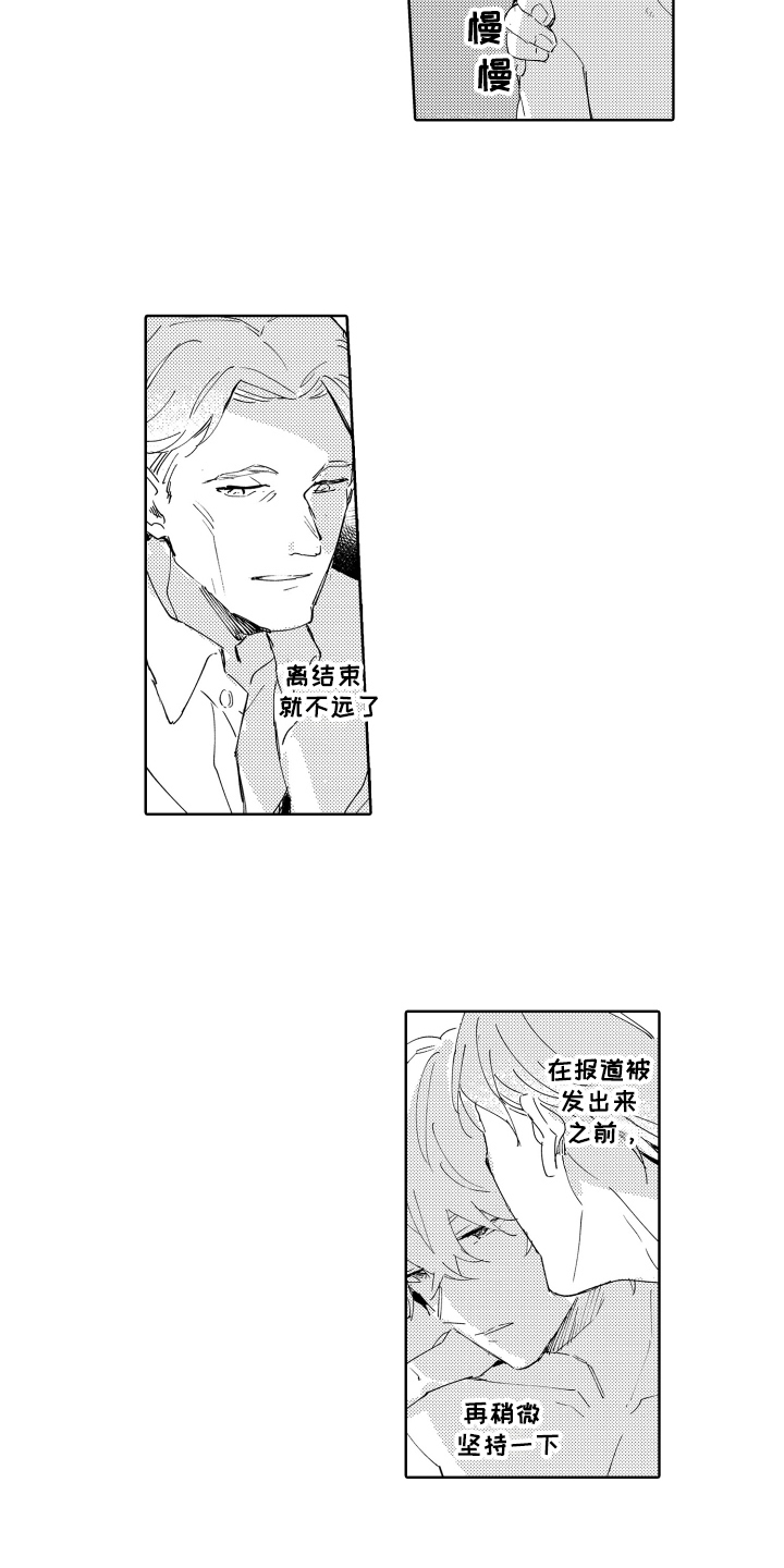 第13章：同龄2