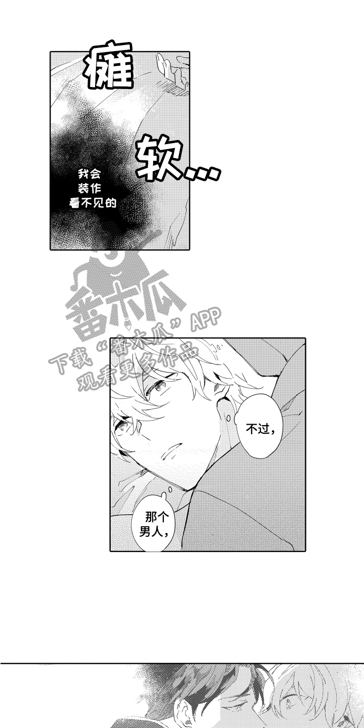 第13章：同龄3
