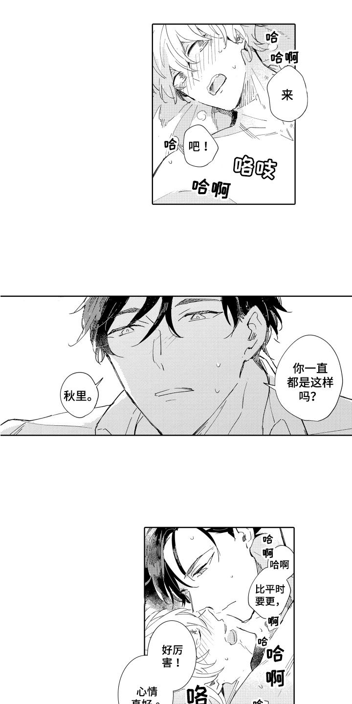 第10章：勉强2