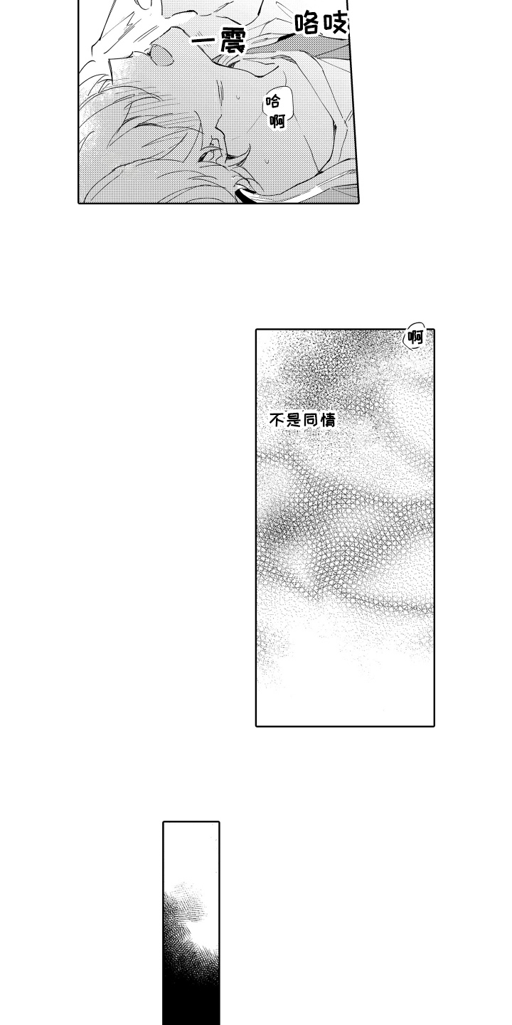 第15章：改变1