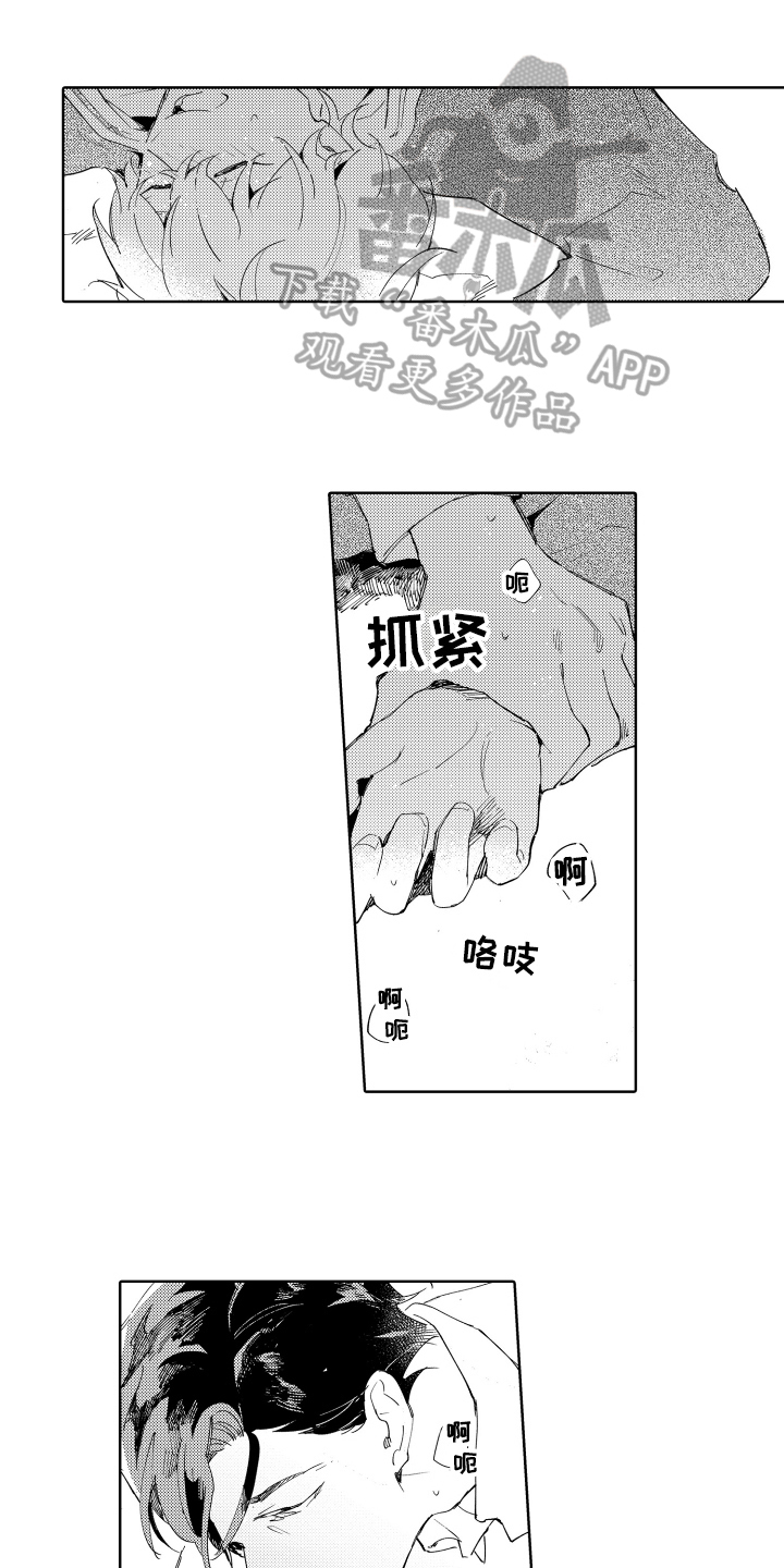 第15章：改变0