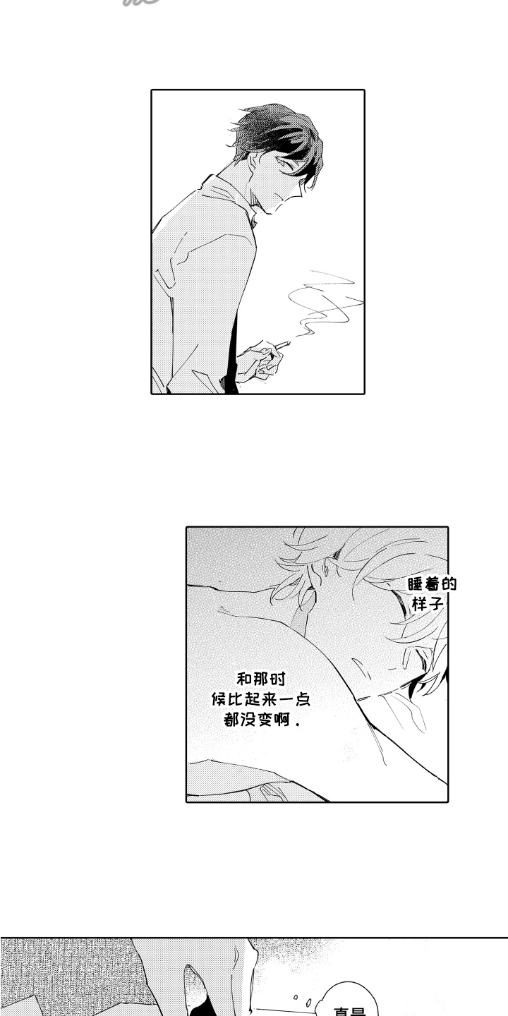 第11章：放弃2