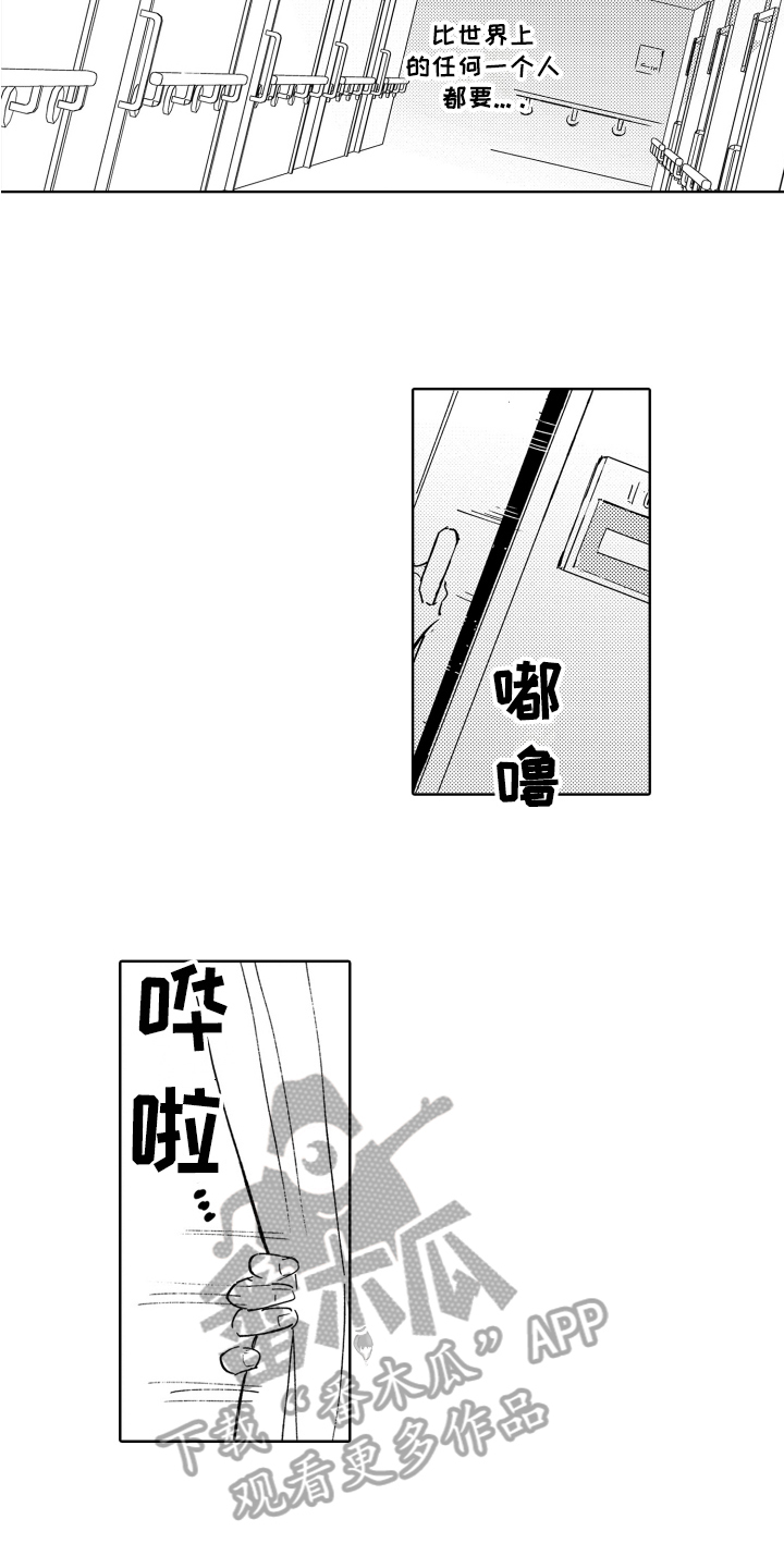 第21章：患者4