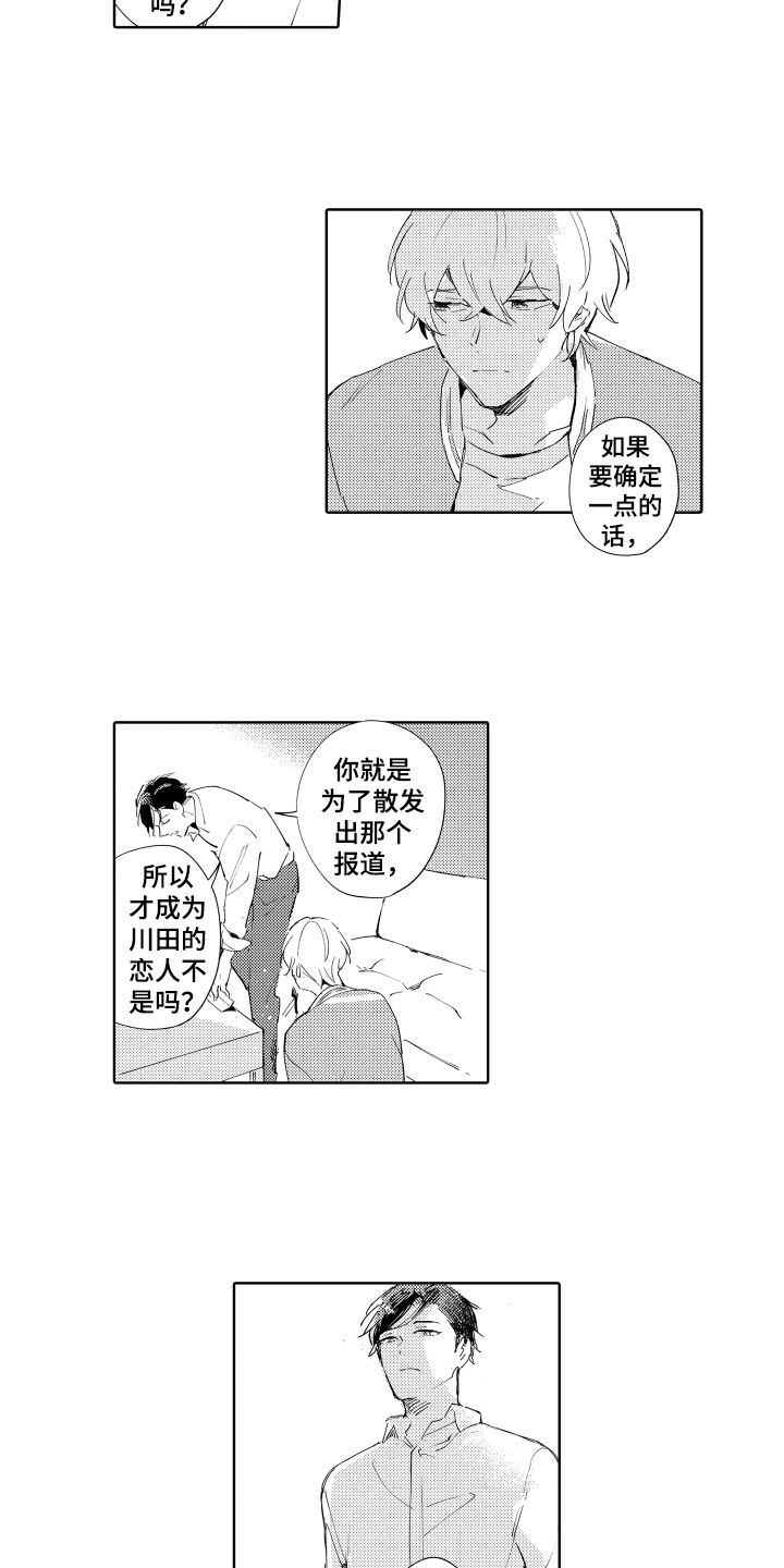 第17章：心软4