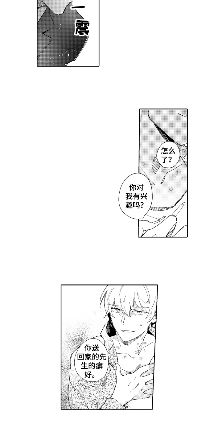 第6章：方法2