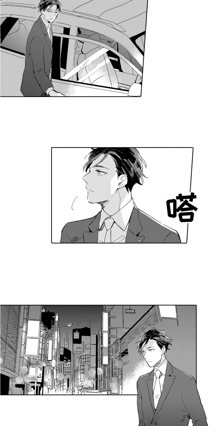 第1章：工作1