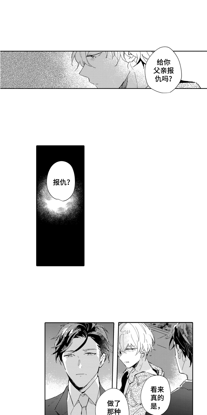 第6章：方法4