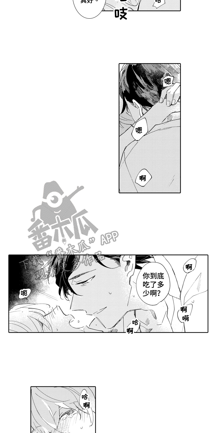 第10章：勉强3