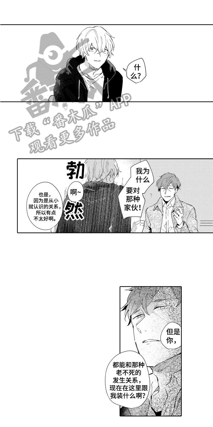 第7章：建议0
