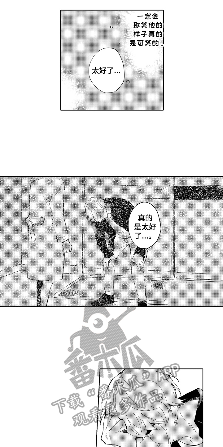 第21章：患者1