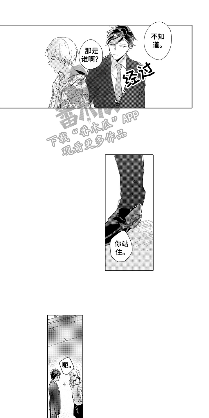 第6章：方法0