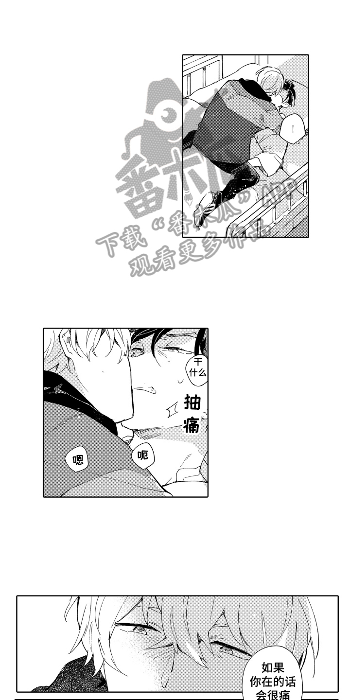 第22章：汉堡牛排【完结】0