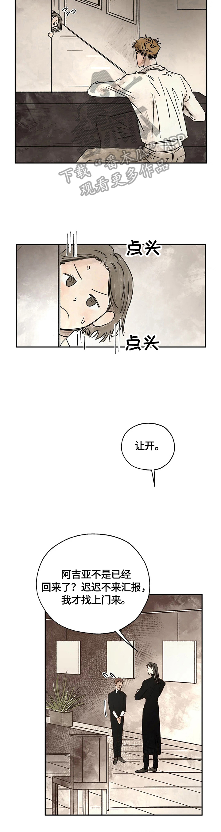 第18章：疑问3