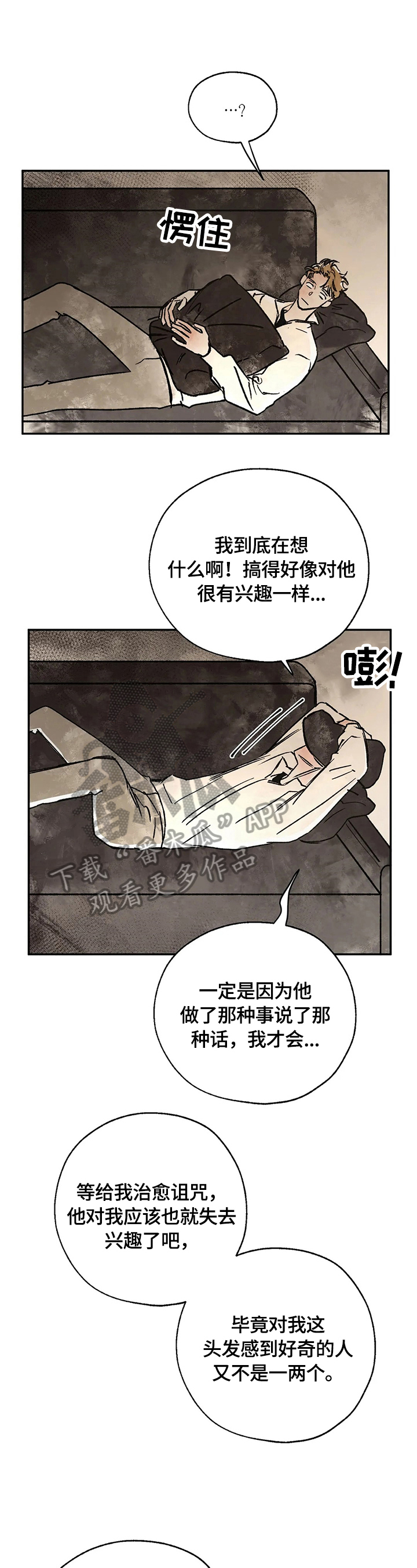 第18章：疑问1