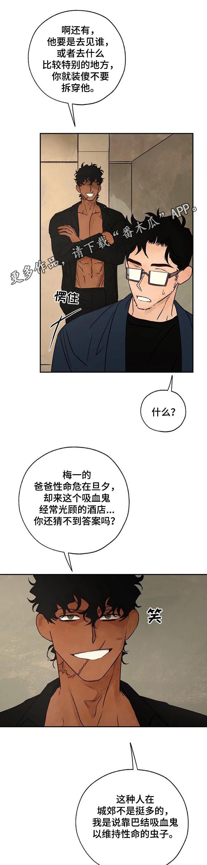 第46章：噩梦0