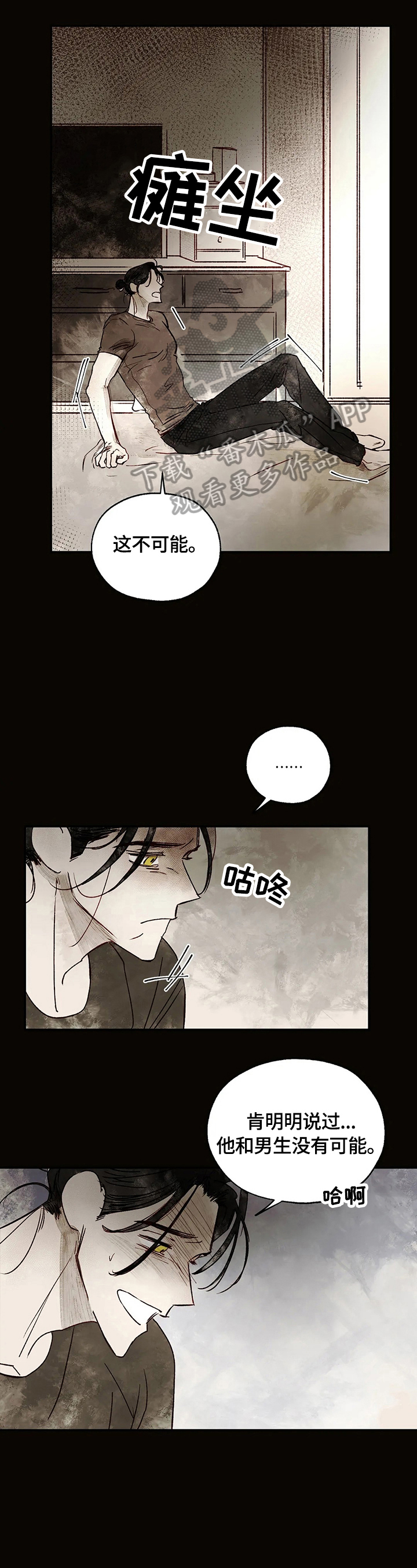 第16章：强大的梦1
