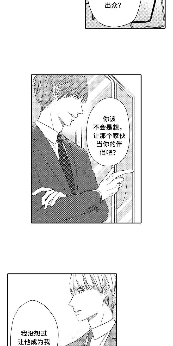 第17章：遵守约定3