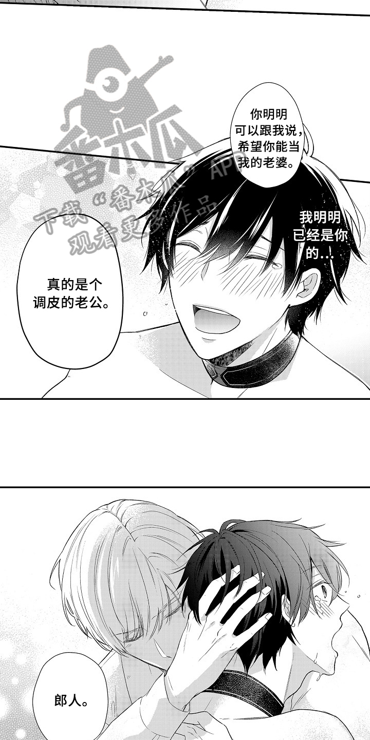 第27章：真正的灵寺2