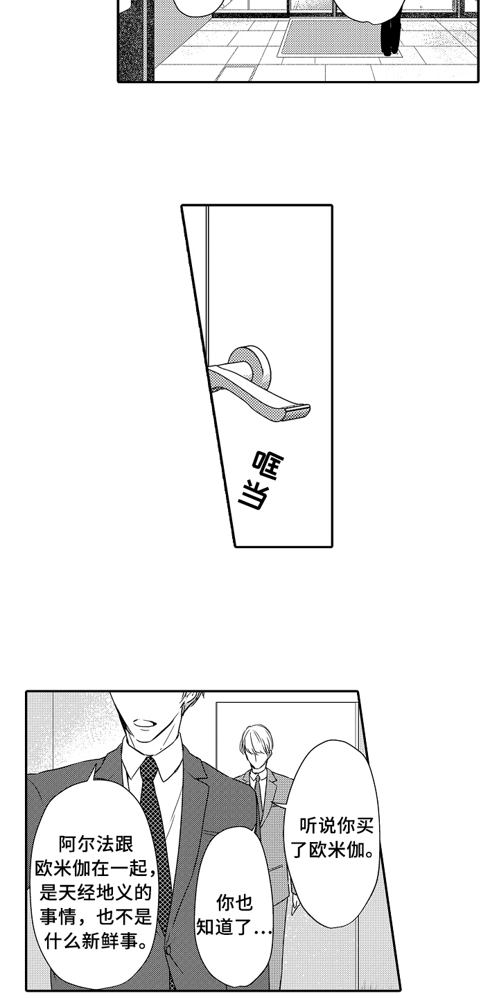 第17章：遵守约定1