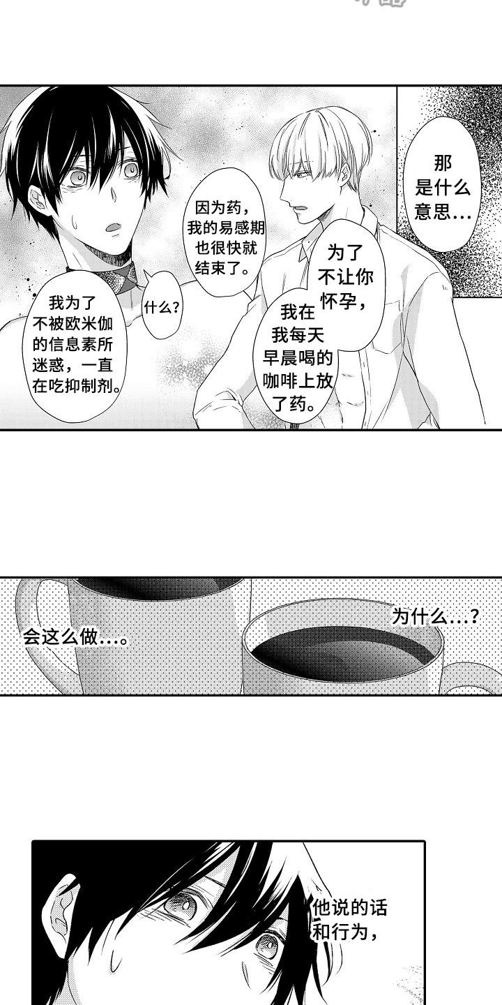 第26章：选择4