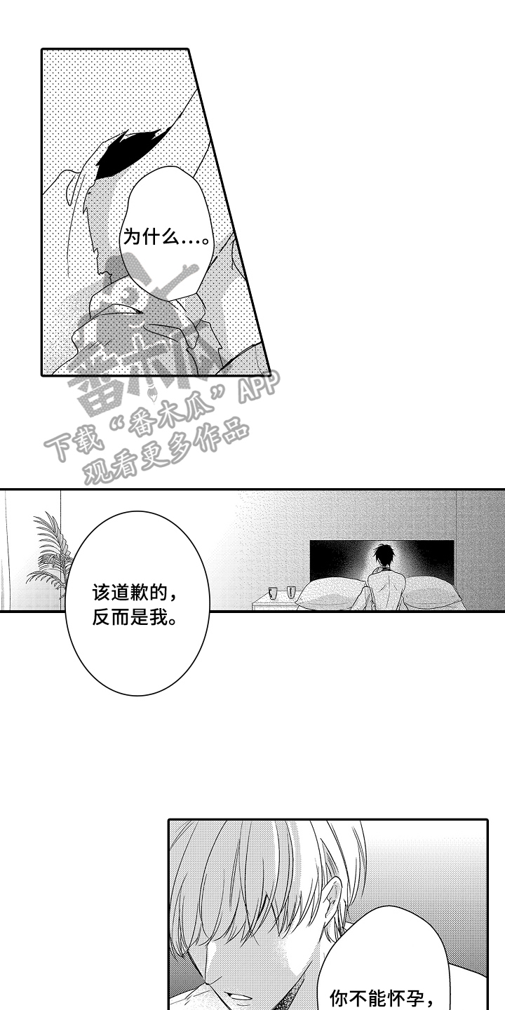 第26章：选择0
