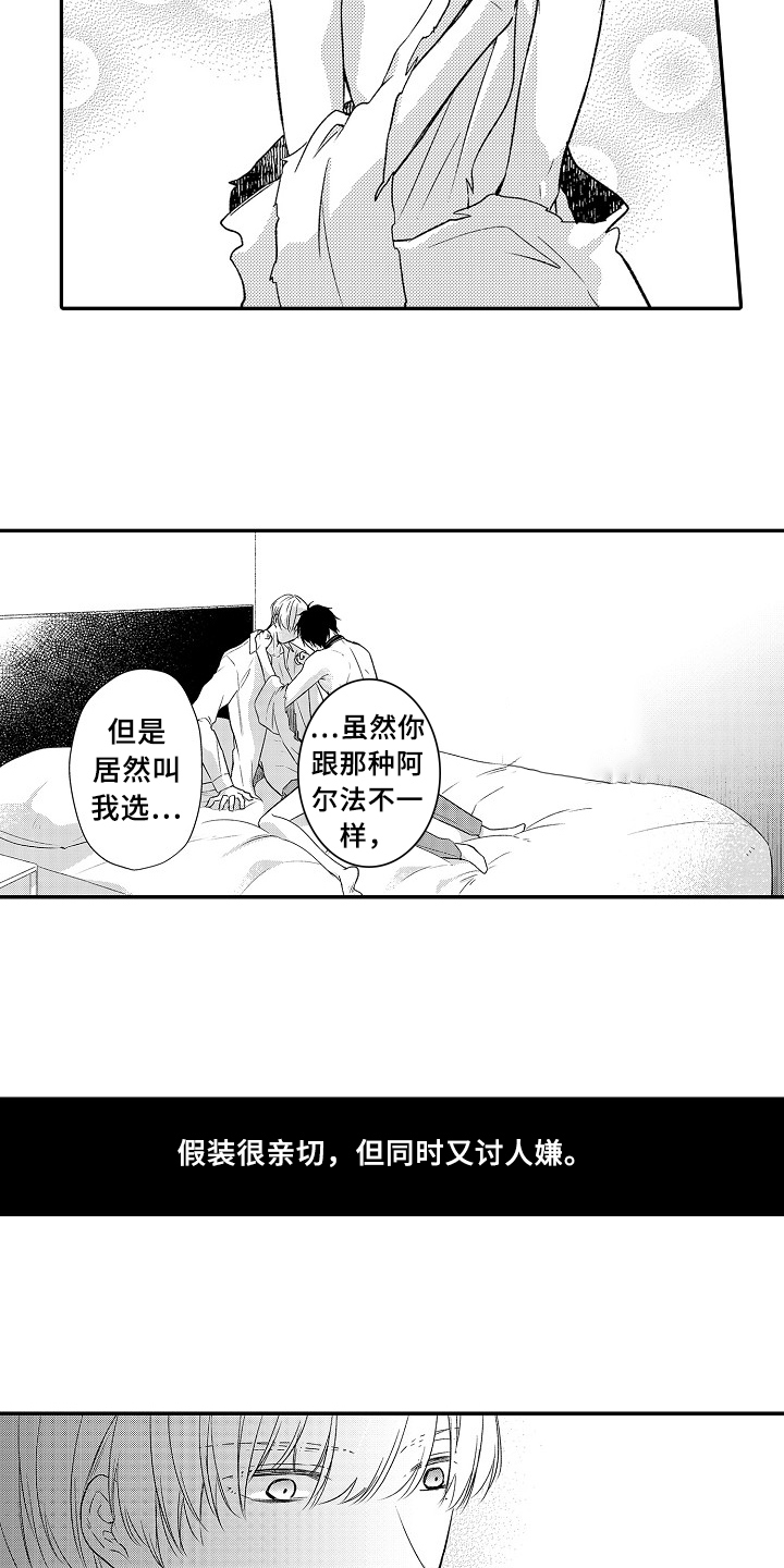 第27章：真正的灵寺1