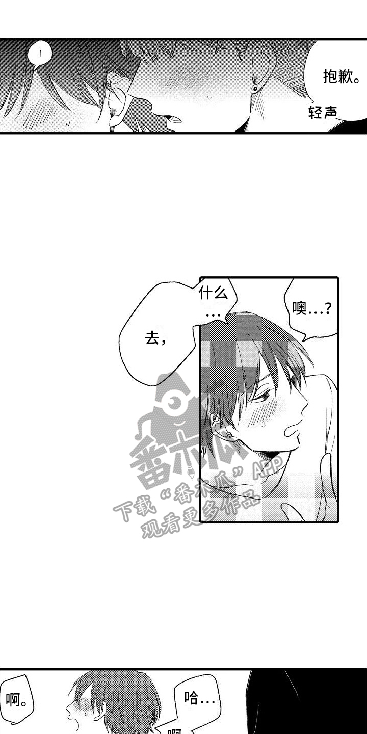 第33章：【番外】经历0