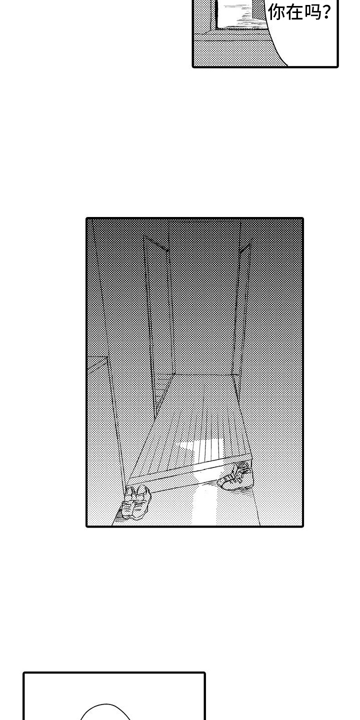 第26章：想念3