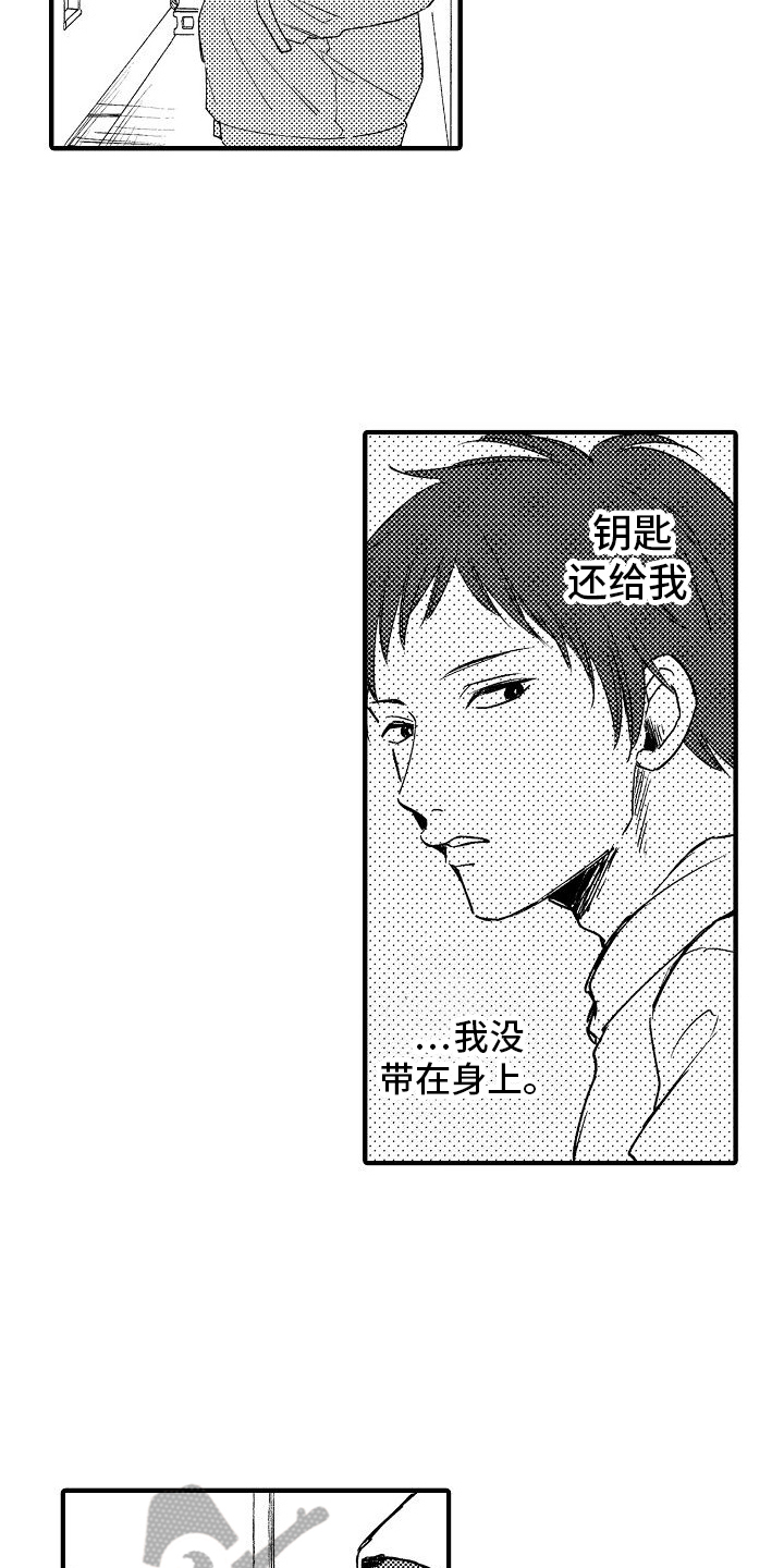 第26章：想念1