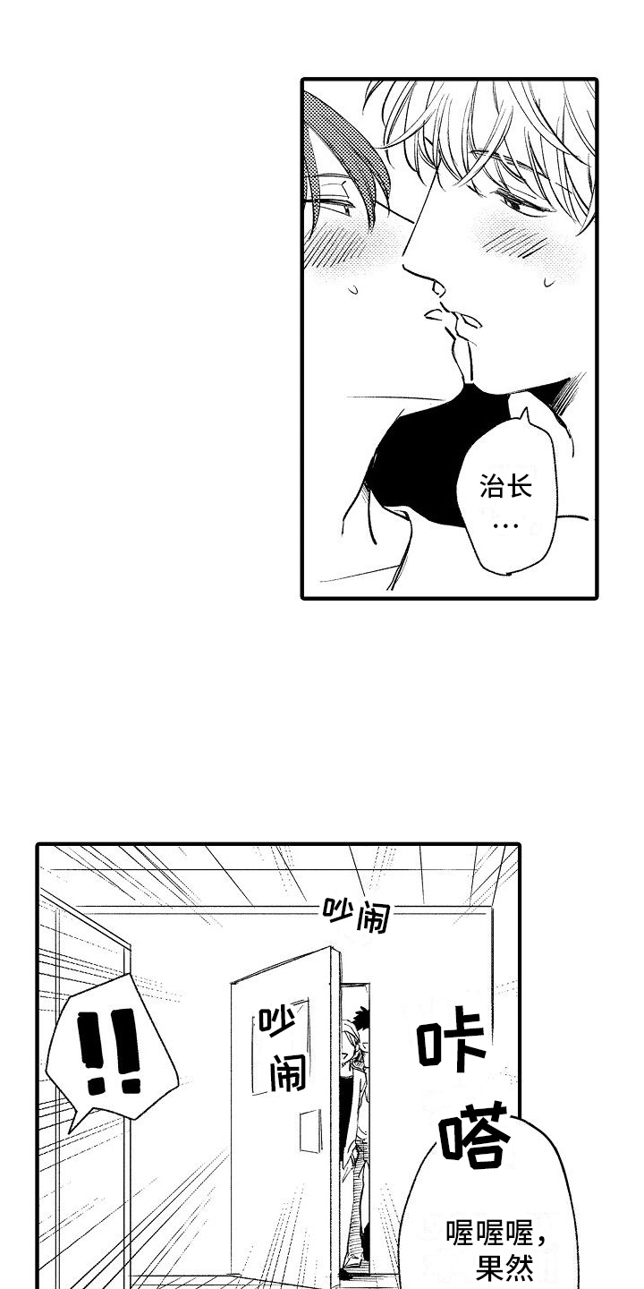 第33章：【番外】经历3