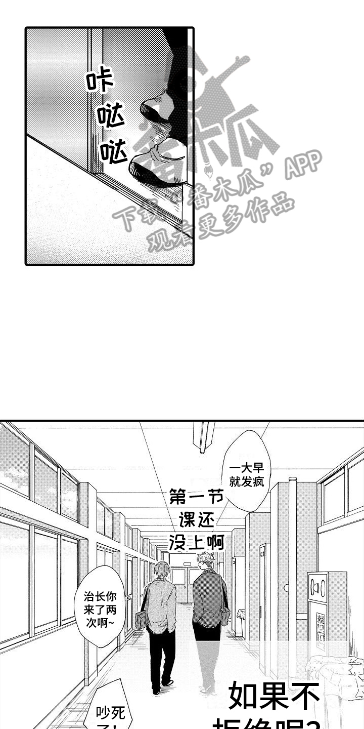 第4章：怨恨3