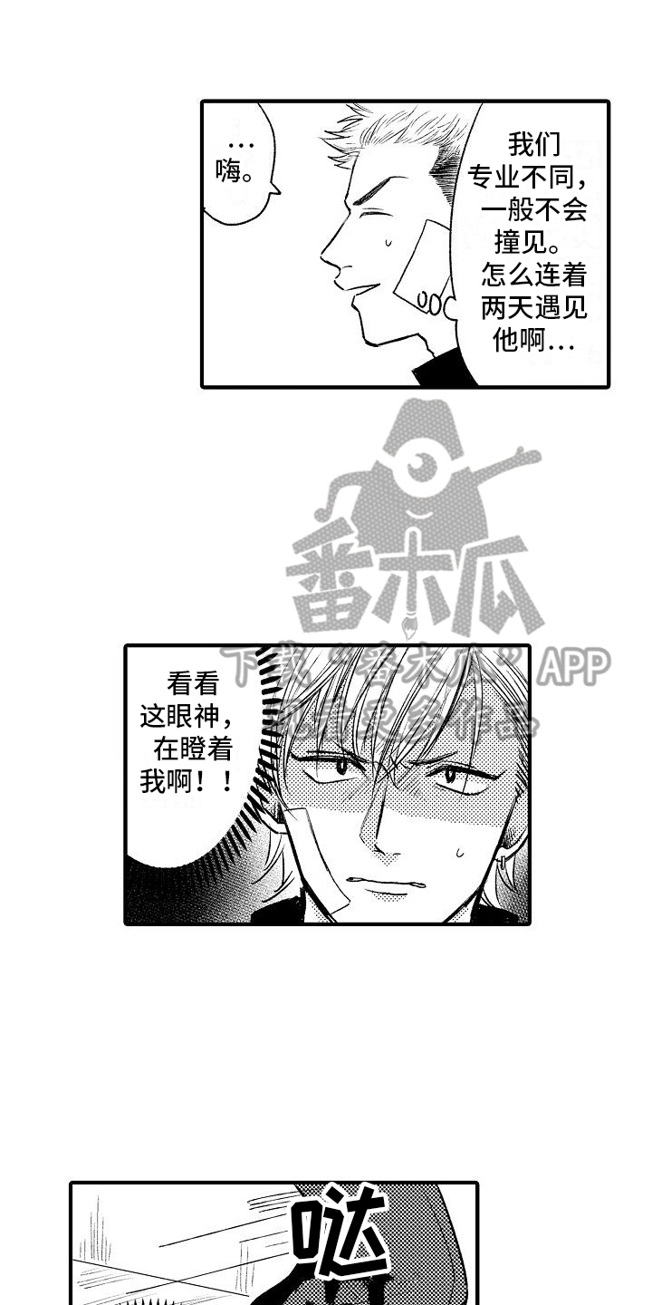 第13章：意外发现0