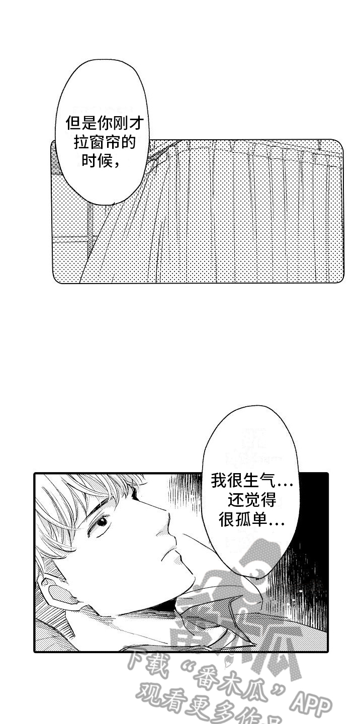 第11章：心意4