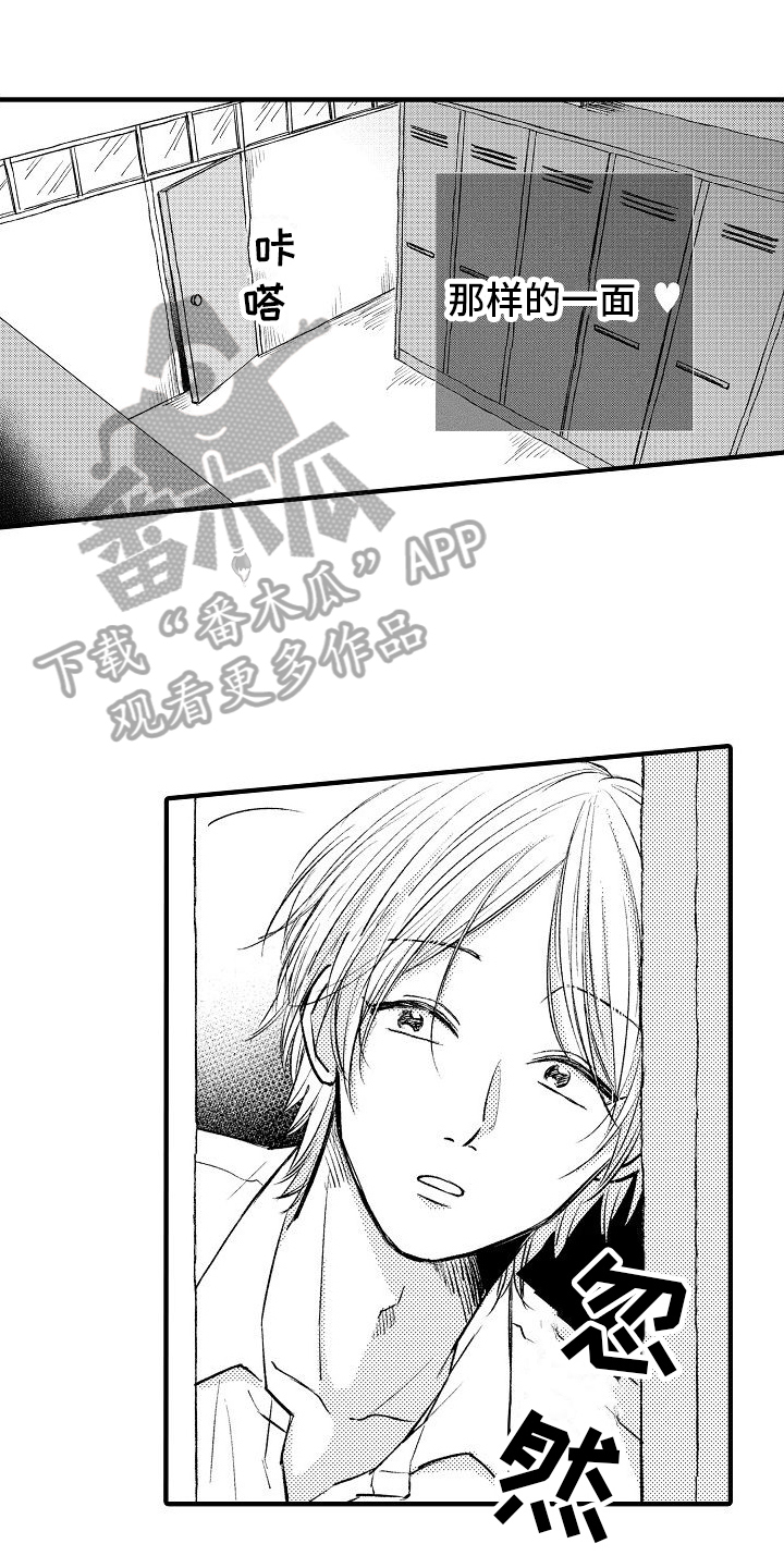 第29章：躲藏0