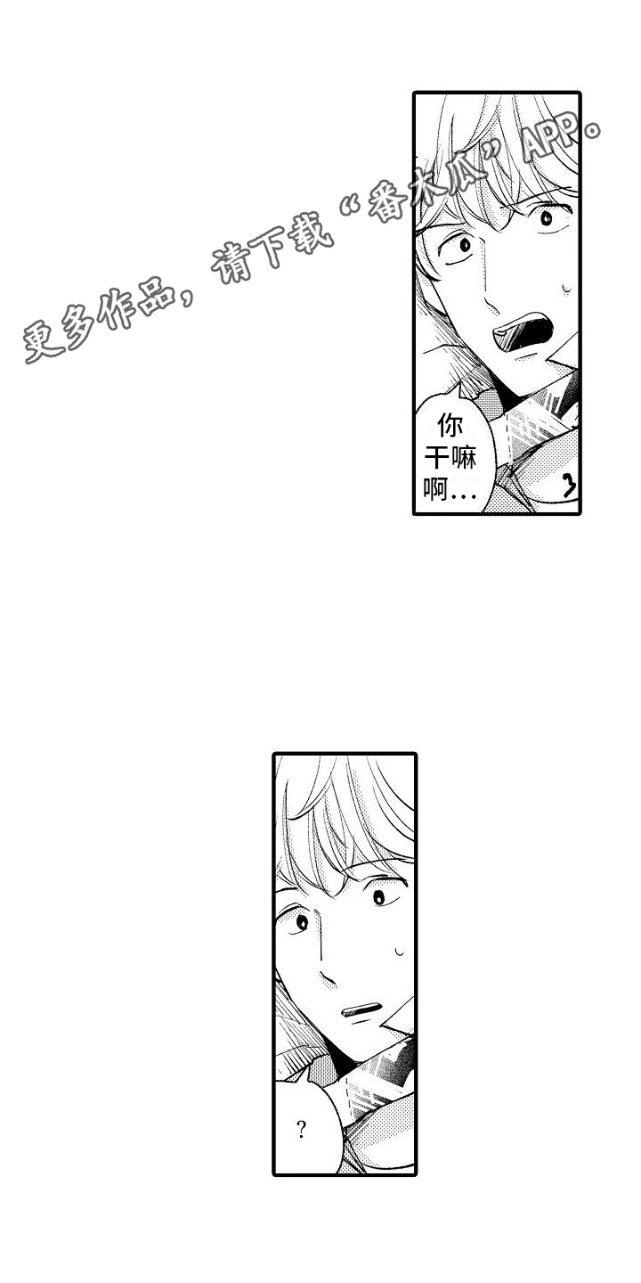 第11章：心意0