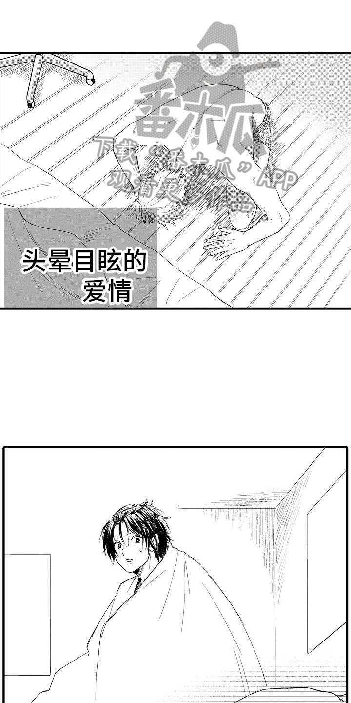 第19章：后果0