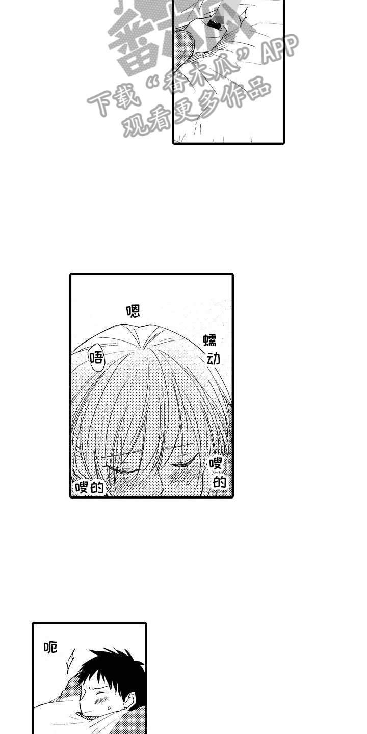 第28章：负责2
