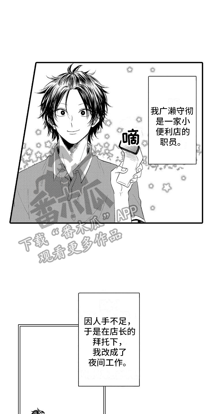 第19章：后果2