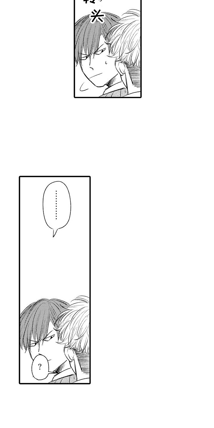 第4章：怨恨1