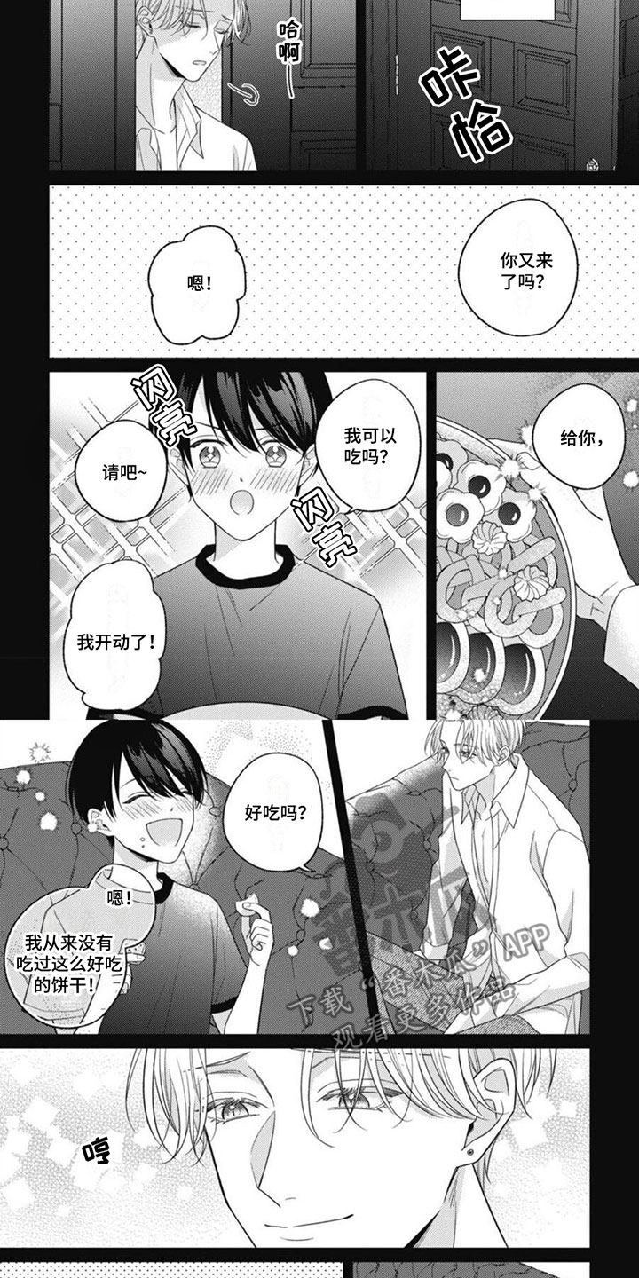 第7章：生存的意义2
